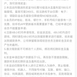 永利皇宫249注册绑卡活动里面自助领取19特邀彩金-彩票网站-彩票交流-彩票论坛