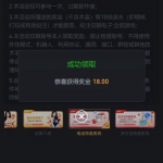 新葡京566输手机号碰瓷特邀18元彩金-彩票网站-彩票交流-彩票论坛