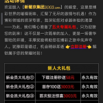新葡京3003下载app注册完善信息送58彩金-彩票网站-彩票交流-彩票论坛