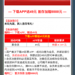 49彩票注册找客服秒给49-彩票网站-彩票交流-彩票论坛