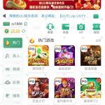 UU娱乐注册下载绑卡送28-彩票网站-彩票交流-彩票论坛