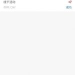 通宝娱乐注册联系客服提供钱包实名认证截图送7彩金-彩票网站-彩票交流-彩票论坛