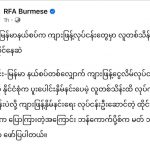 泰缅边境仍有十万人从事诈骗贩卖活动！-彩票网站-彩票交流-彩票论坛