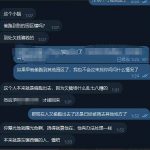 现实版老乡坑老乡 被卖进兵站的血泪控诉，东南亚骗局再添一笔！-彩票网站-彩票交流-彩票论坛