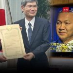 一名日本电炸集团头目在泰国被捕-彩票网站-彩票交流-彩票论坛