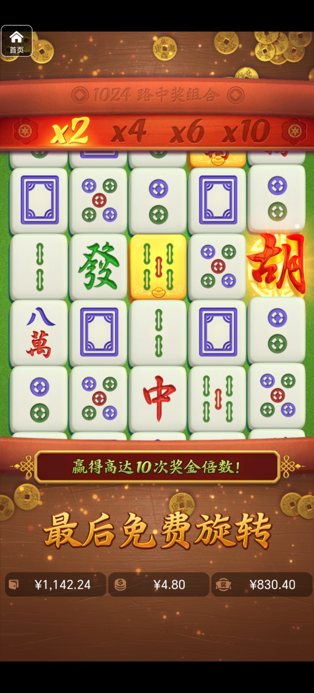 评论图片-彩票网站-彩票交流-彩票论坛