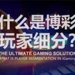 博彩游戏推荐大全:适合新手与老手的高赔率热门玩法-彩票网站-彩票交流-彩票论坛