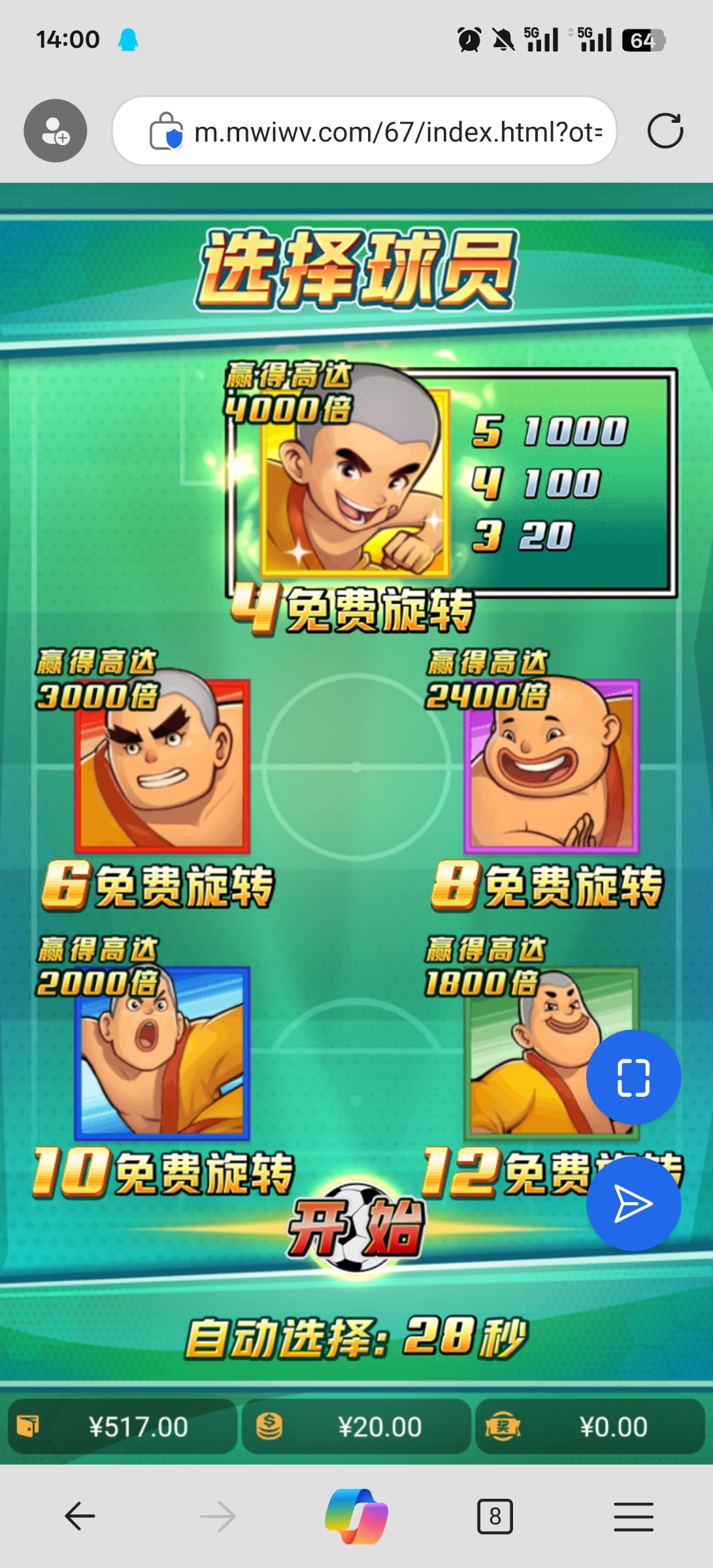 评论图片-彩票网站-彩票交流-彩票论坛