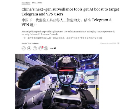 中国AI加持新一代监控技术锁定中国手机号登录Telegram和VPN用户-博彩黑台-免费彩金论坛