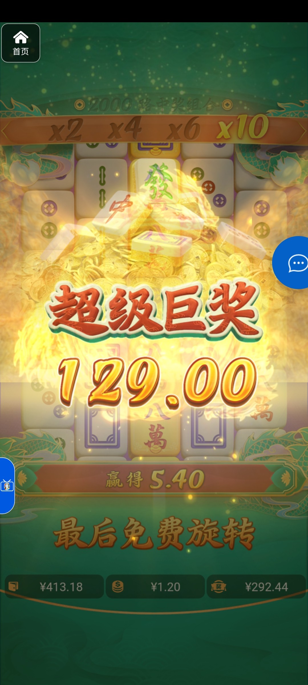 评论图片-彩票网站-彩票交流-彩票论坛