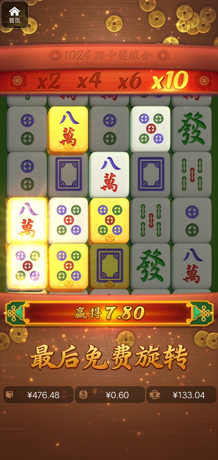 评论图片-彩票网站-彩票交流-彩票论坛