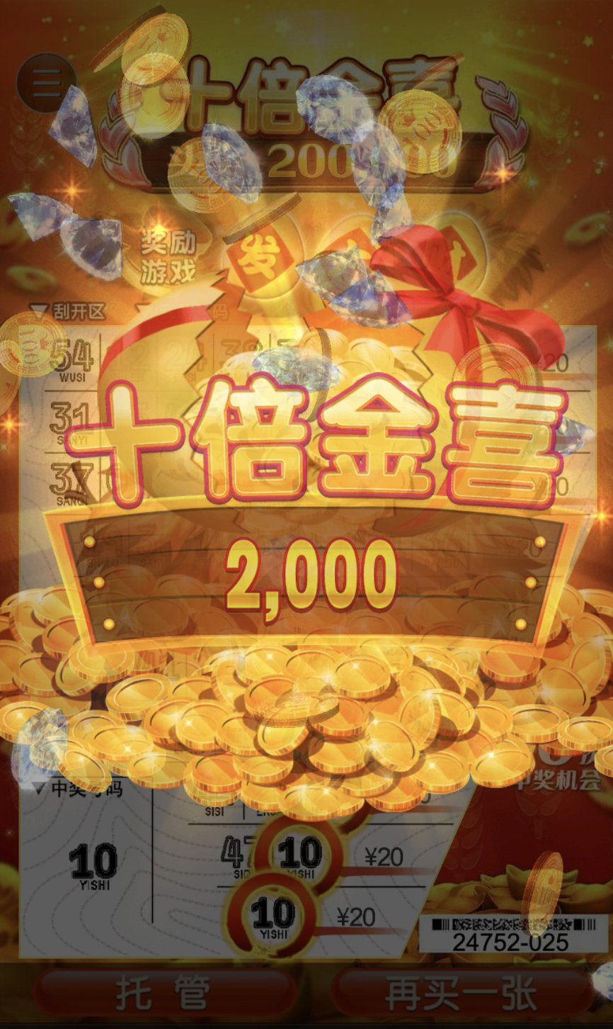 评论图片-彩票网站-彩票交流-彩票论坛