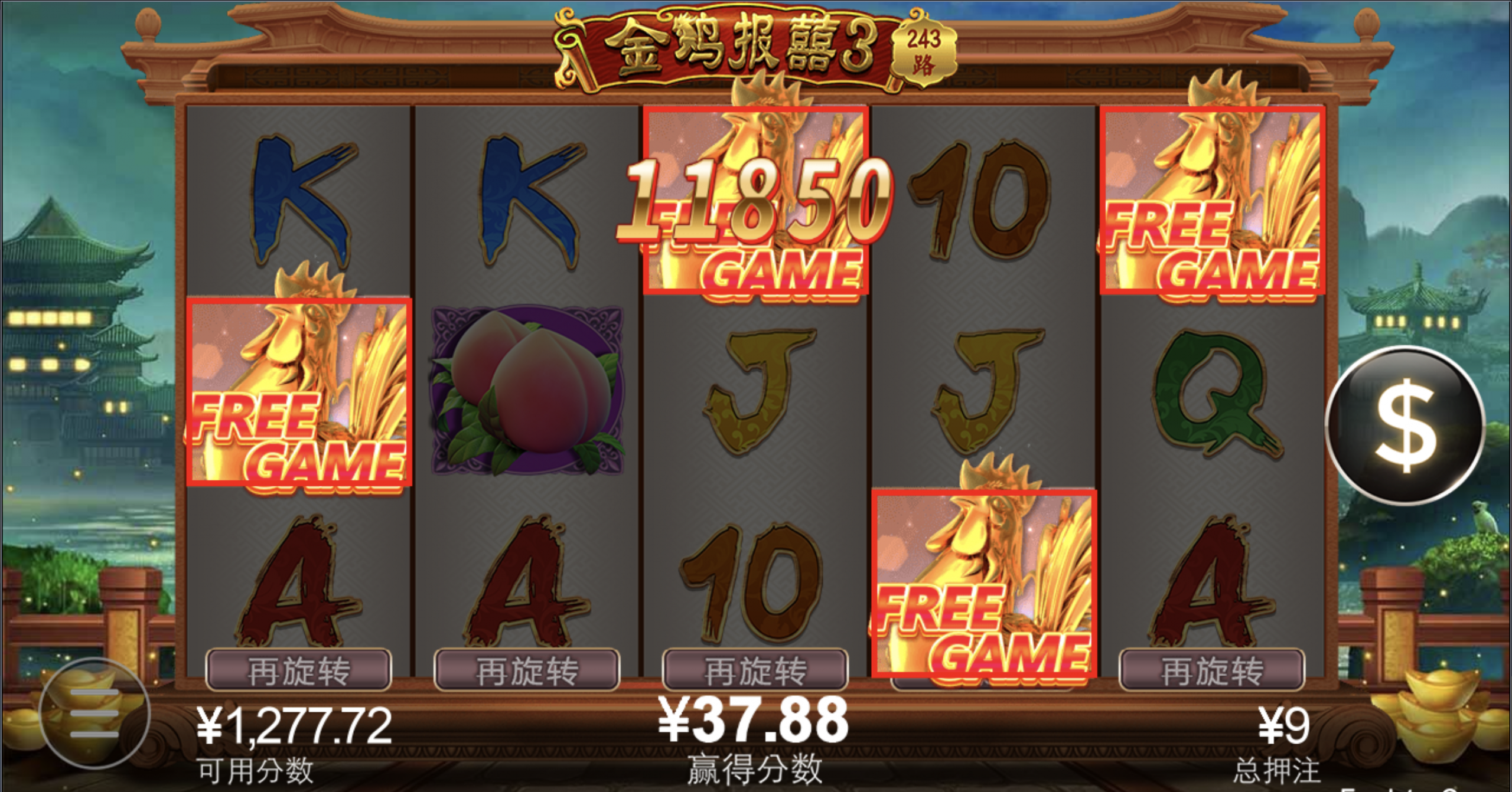 评论图片-彩票网站-彩票交流-彩票论坛