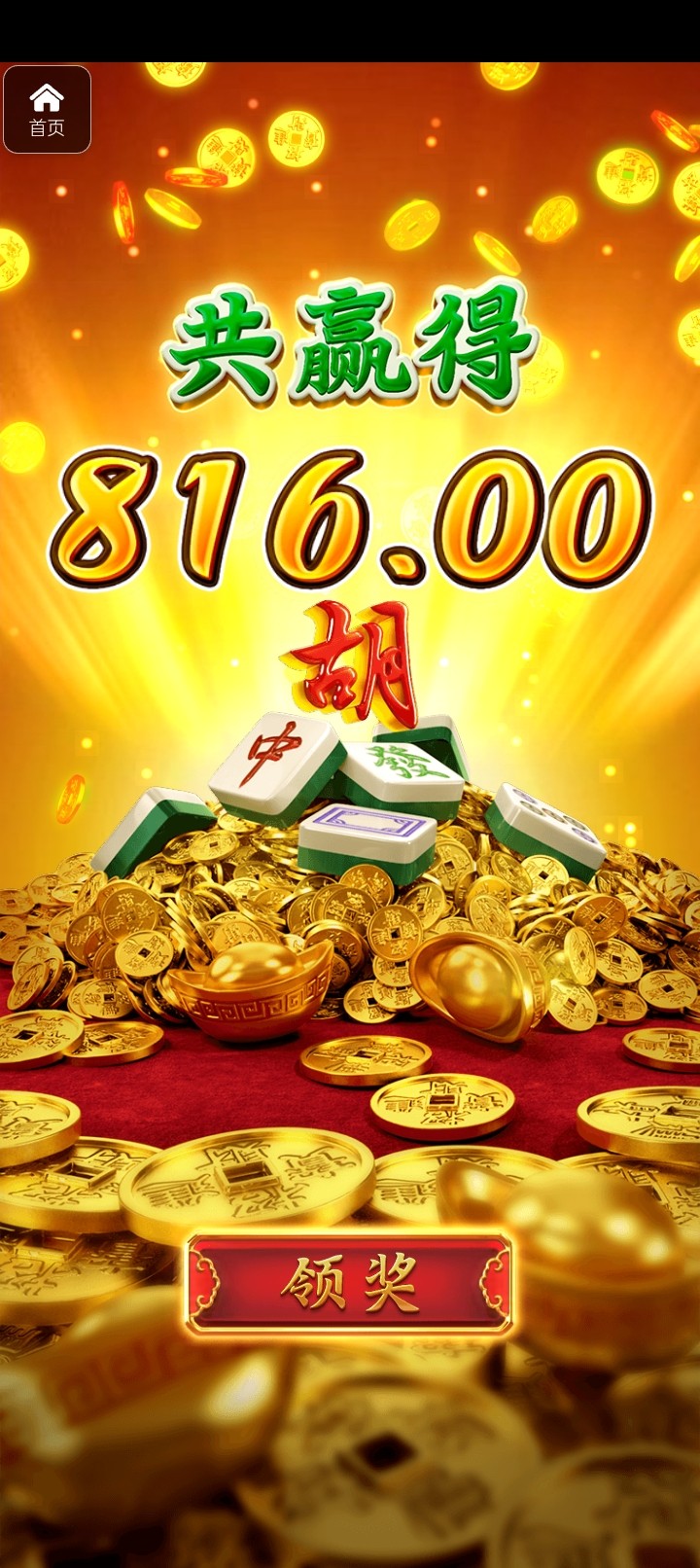 评论图片-彩票网站-彩票交流-彩票论坛