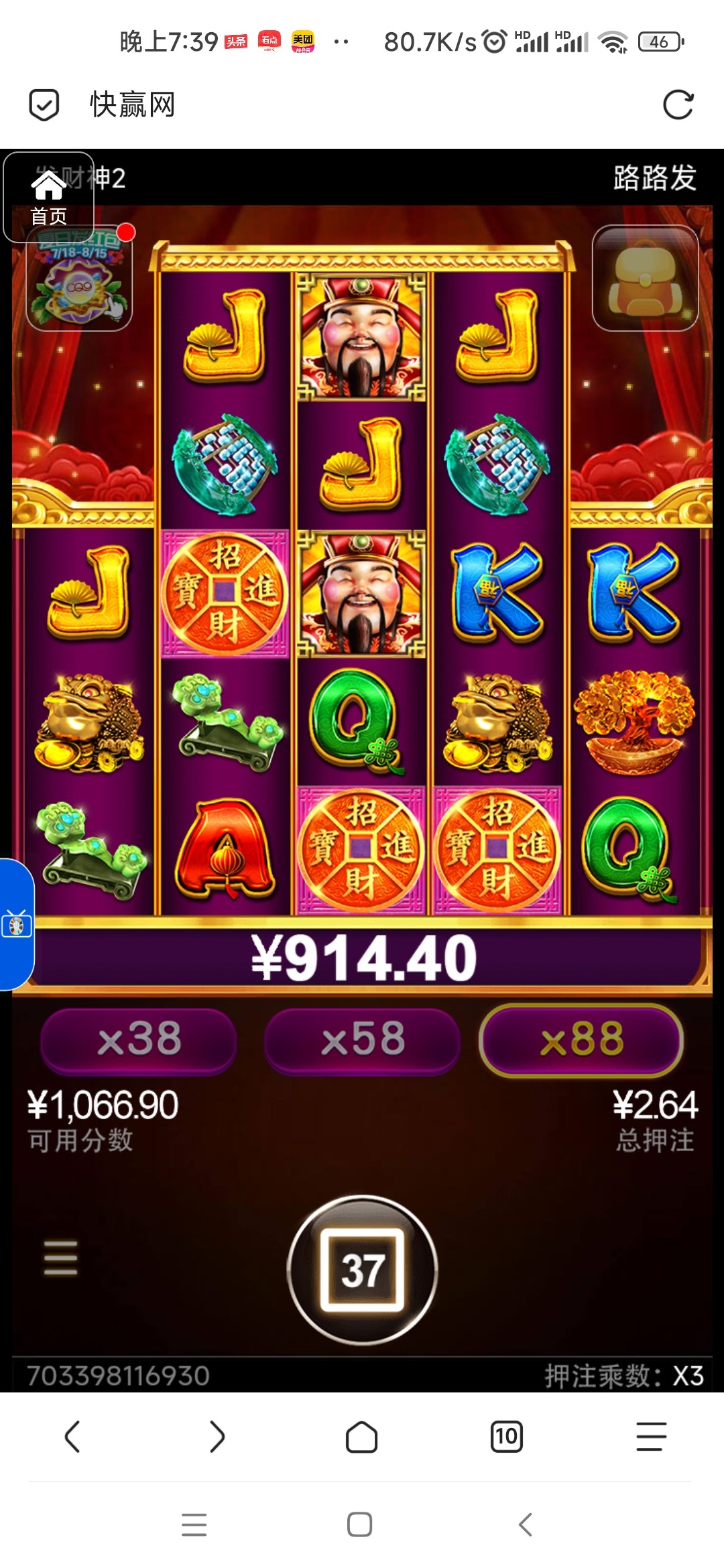 评论图片-彩票网站-彩票交流-彩票论坛