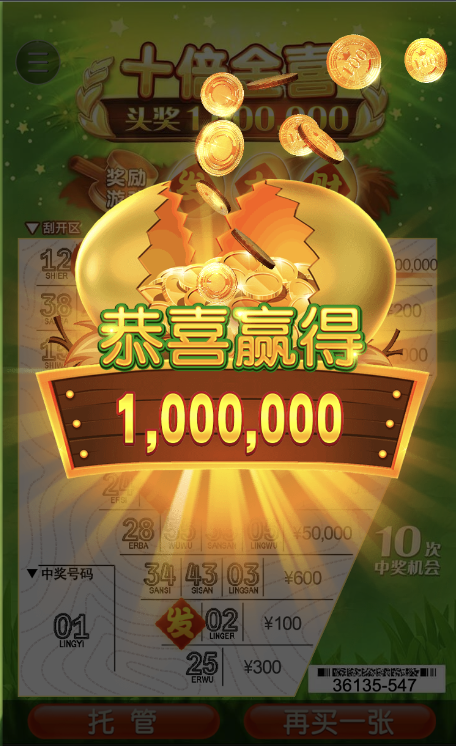 评论图片-彩票网站-彩票交流-彩票论坛