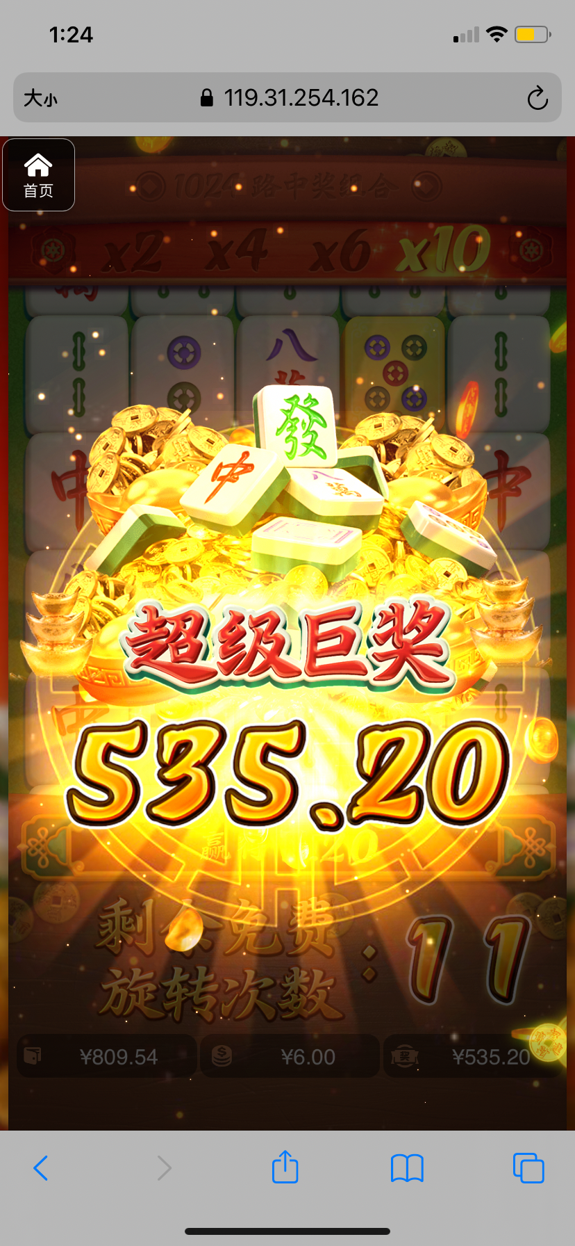 评论图片-彩票网站-彩票交流-彩票论坛