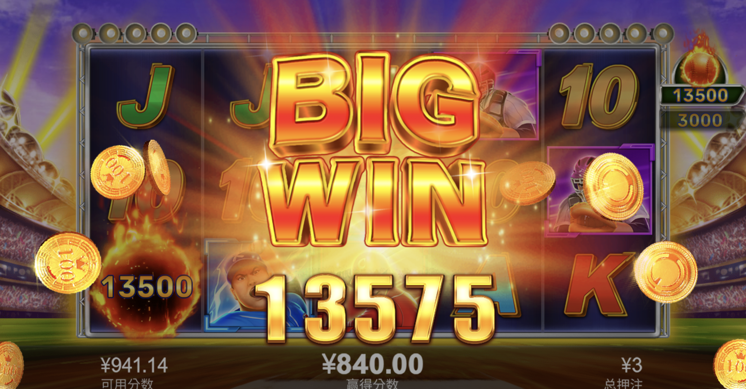 评论图片-彩票网站-彩票交流-彩票论坛