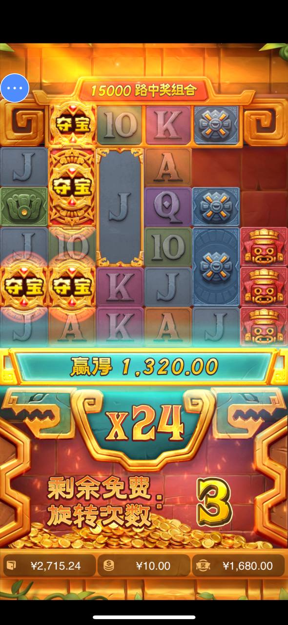 评论图片-彩票网站-彩票交流-彩票论坛