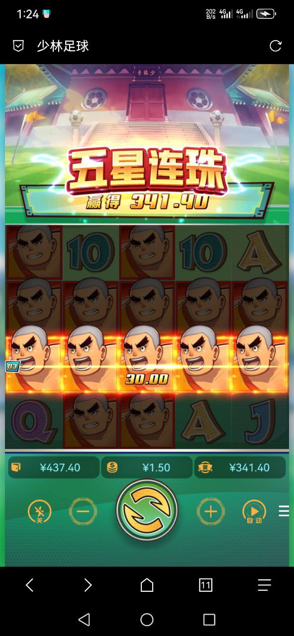 评论图片-彩票网站-彩票交流-彩票论坛