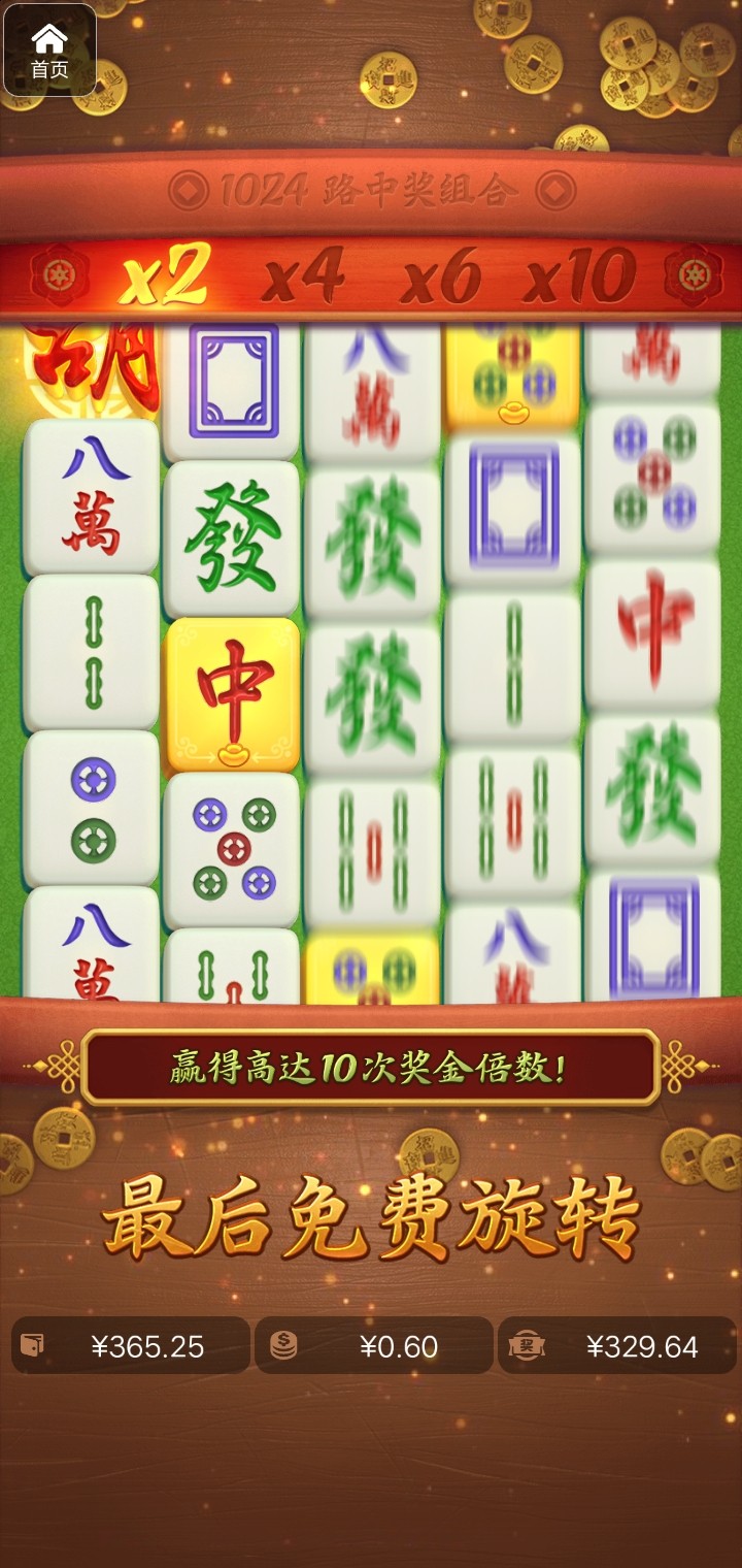 评论图片-彩票网站-彩票交流-彩票论坛