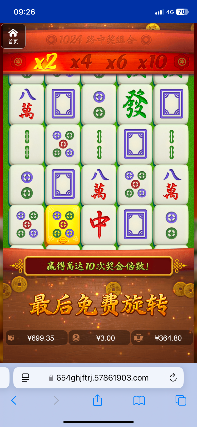 评论图片-彩票网站-彩票交流-彩票论坛