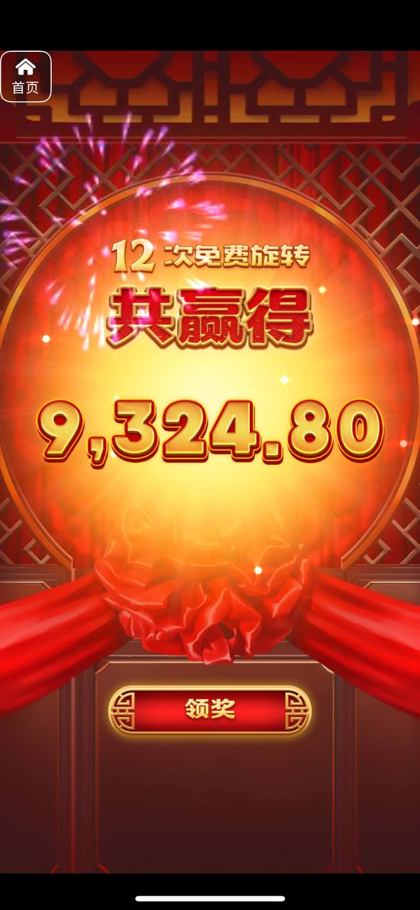 评论图片-彩票网站-彩票交流-彩票论坛