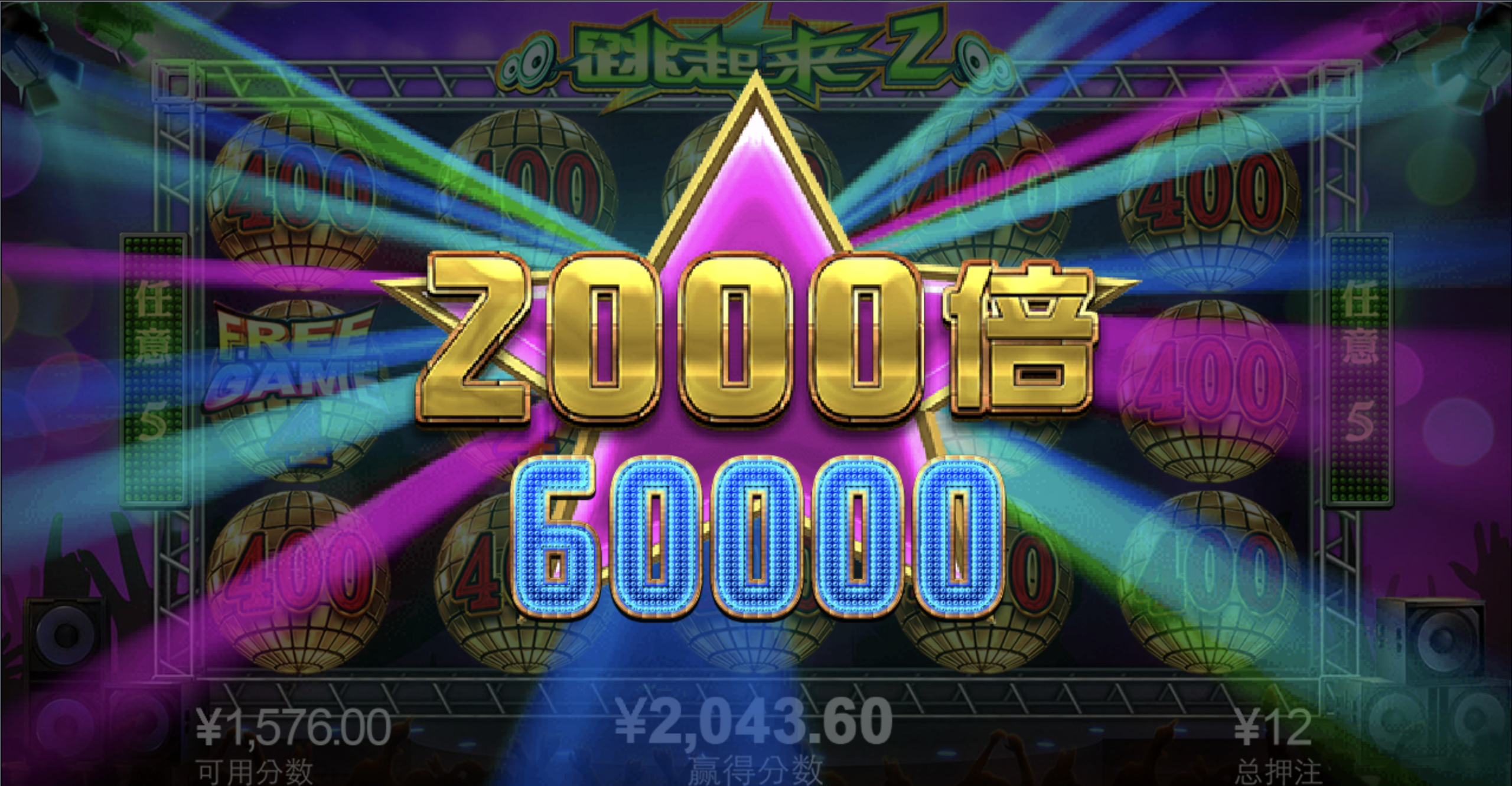 评论图片-彩票网站-彩票交流-彩票论坛