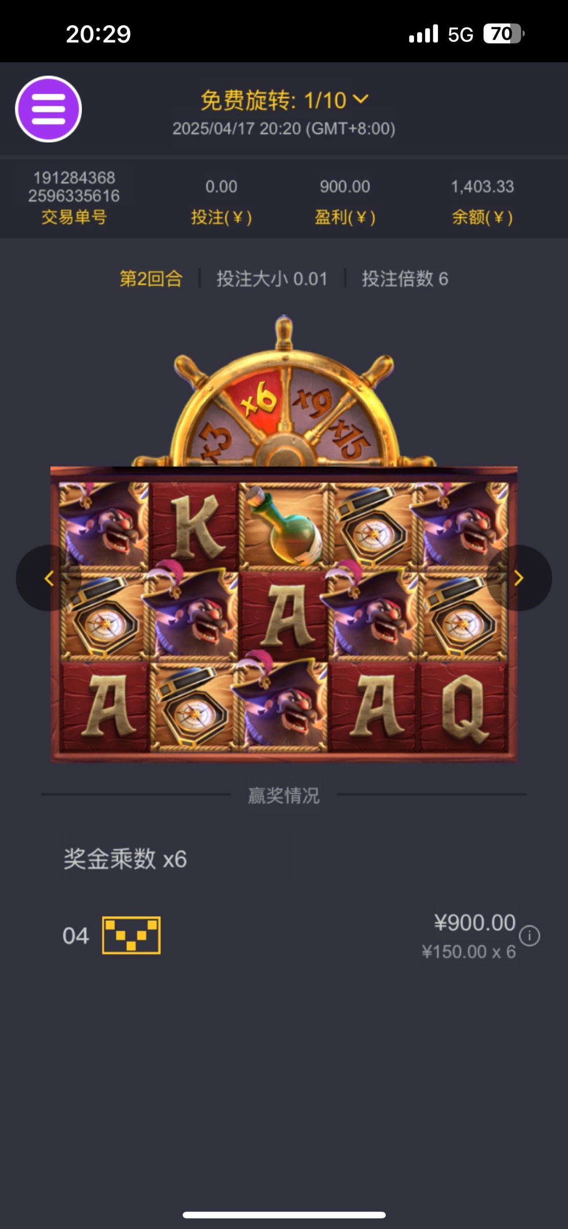 评论图片-彩票网站-彩票交流-彩票论坛