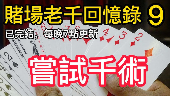 如何选择最适合自己的线上博彩平台，避免陷入风险-彩票网站-彩票交流-彩票论坛