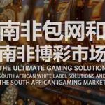 老虎机常见的玩法误区：如何避免被虚假宣传误导-彩票网站-彩票交流-彩票论坛