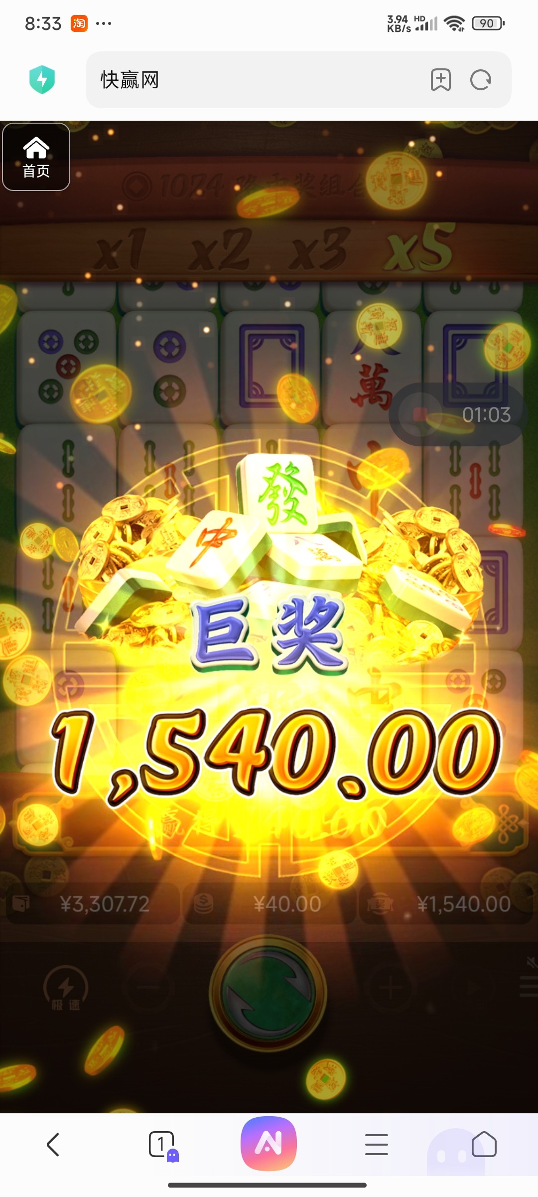 评论图片-彩票网站-彩票交流-彩票论坛