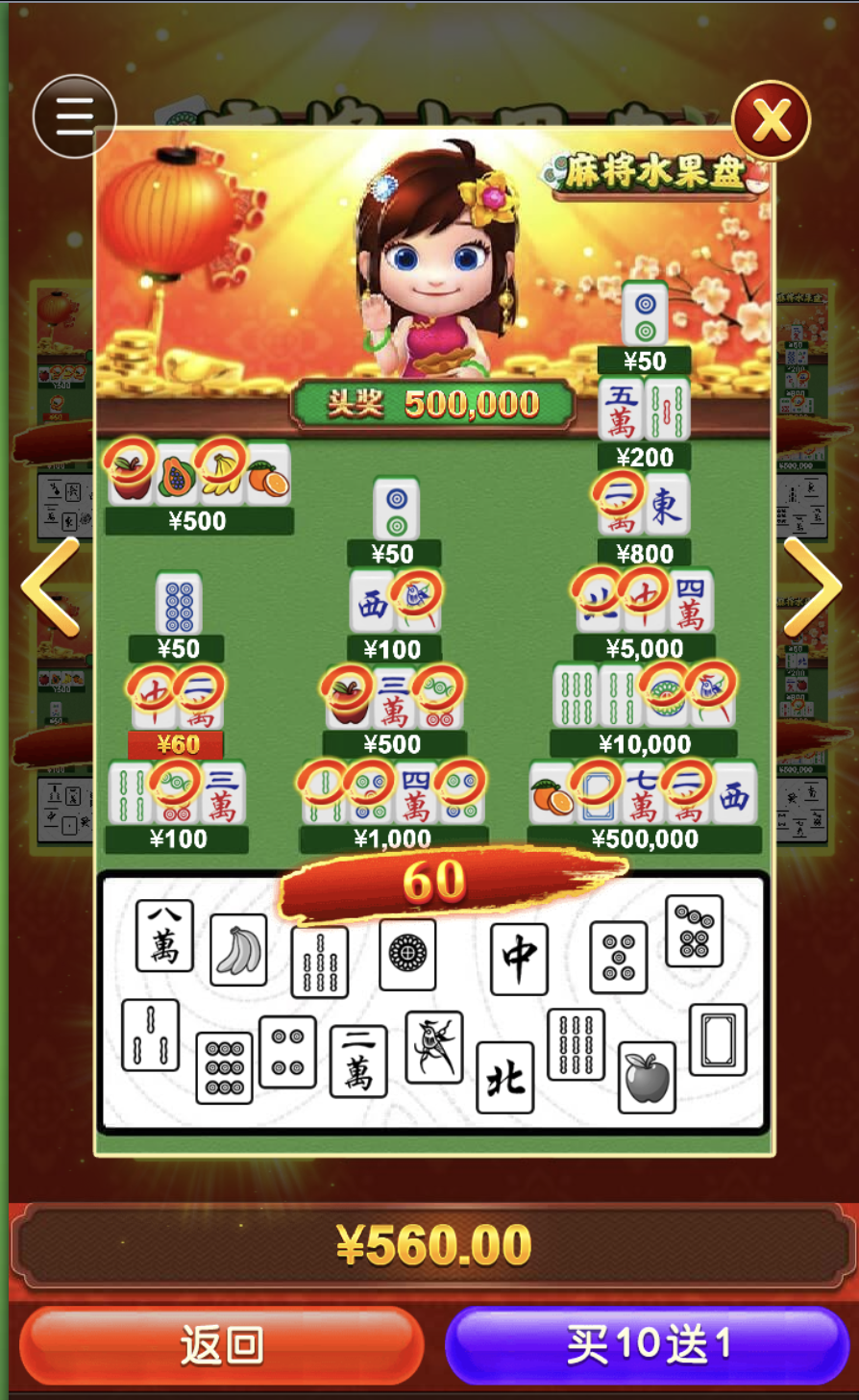 评论图片-彩票网站-彩票交流-彩票论坛