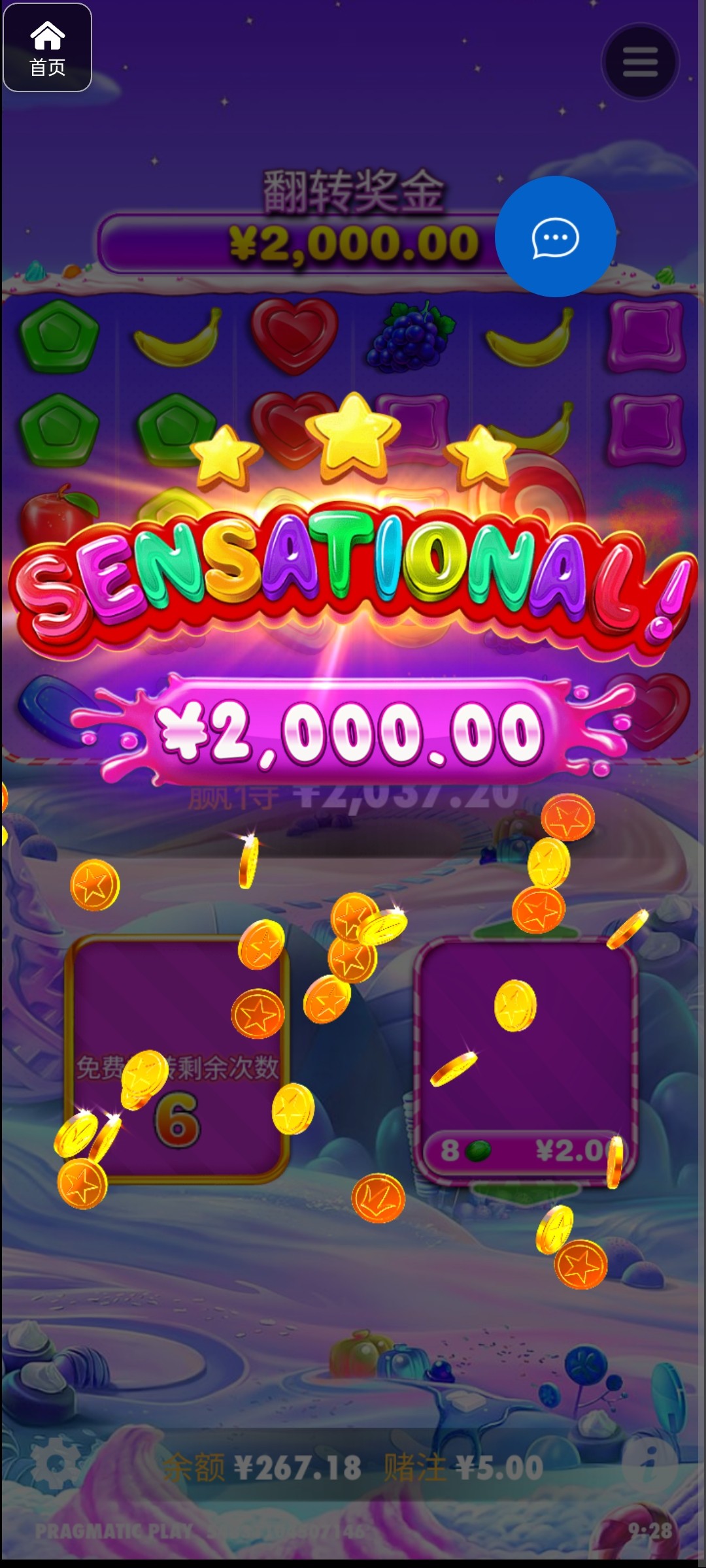 评论图片-彩票网站-彩票交流-彩票论坛