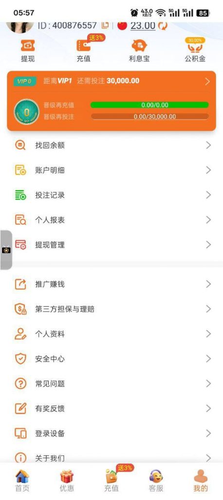 威尼斯 注册送23-彩票网站-彩票交流-彩票论坛
