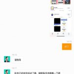 76c彩票 送15-彩票网站-彩票交流-彩票论坛