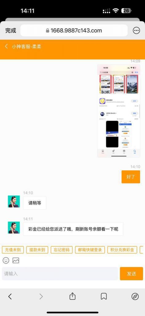 76c彩票 送15-彩票网站-彩票交流-彩票论坛