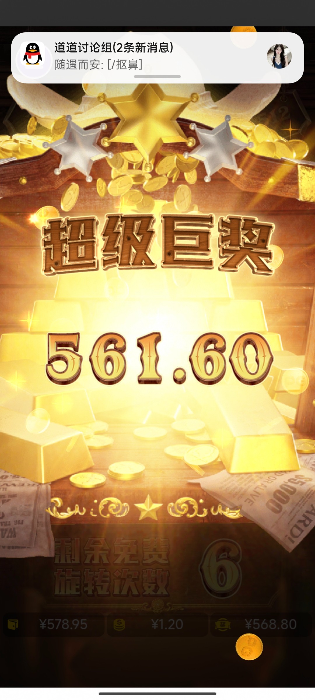 评论图片-彩票网站-彩票交流-彩票论坛