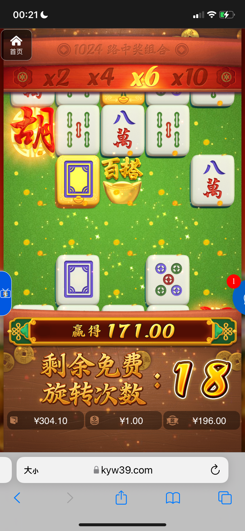 评论图片-彩票网站-彩票交流-彩票论坛