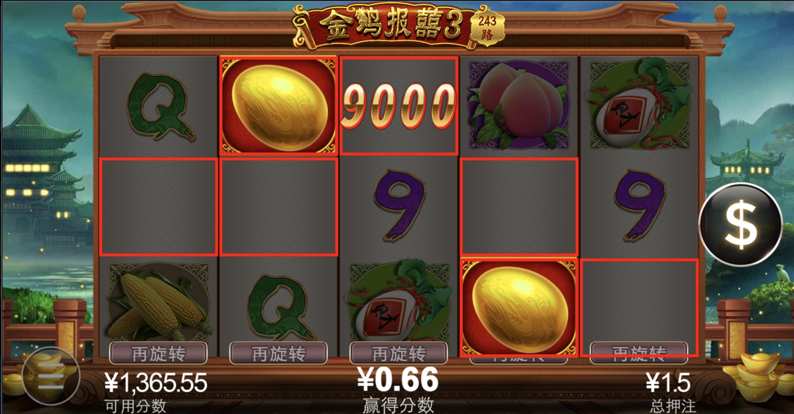 评论图片-彩票网站-彩票交流-彩票论坛