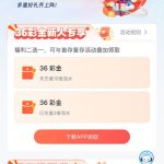 云博   送36-彩票网站-彩票交流-彩票论坛