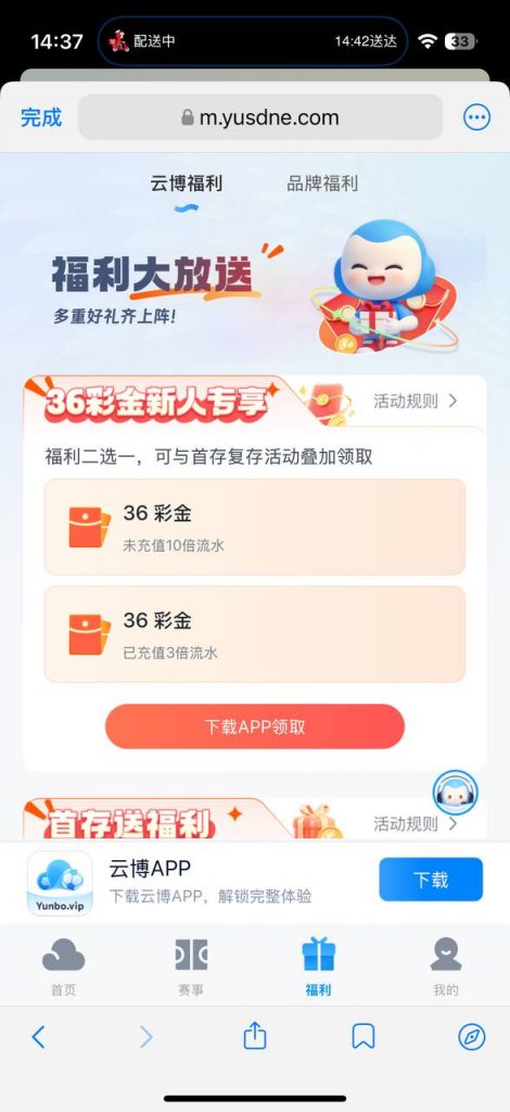 云博   送36-彩票网站-彩票交流-彩票论坛