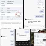 黑台曝光 九鼎娱乐-彩票网站-彩票交流-彩票论坛