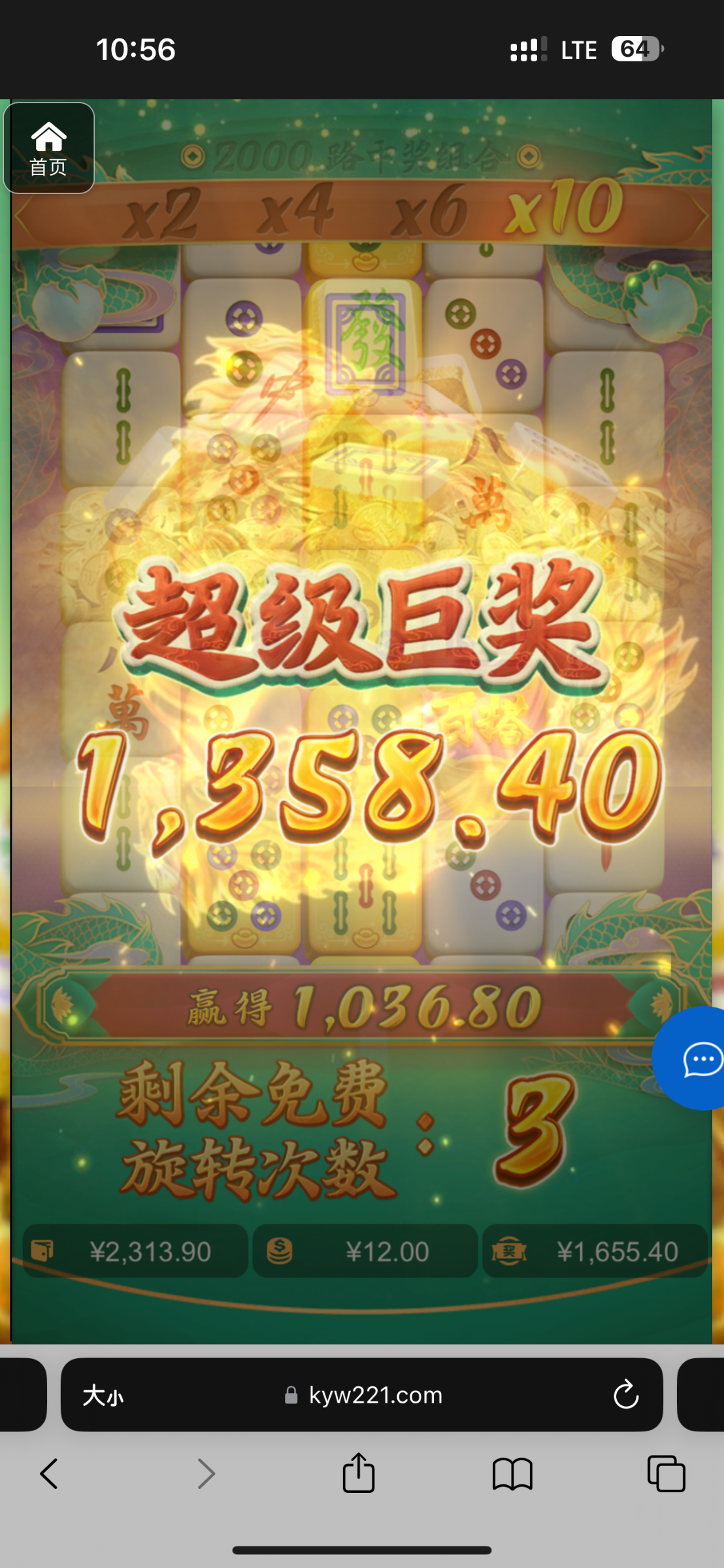 评论图片-彩票网站-彩票交流-彩票论坛