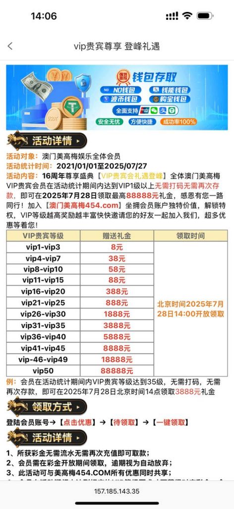 美高梅454 vip彩金-彩票网站-彩票交流-彩票论坛