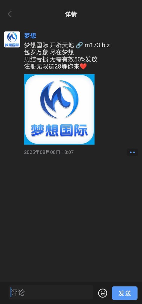 梦想国际 注册送 28-彩票网站-彩票交流-彩票论坛