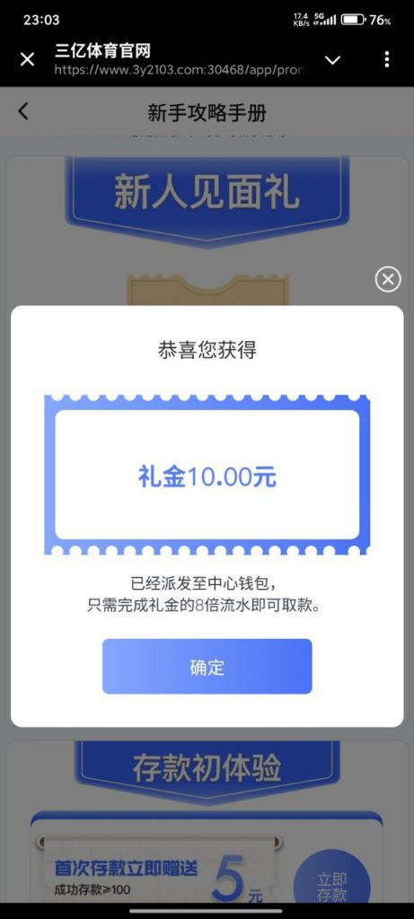 三亿体育 注册送10-彩票网站-彩票交流-彩票论坛