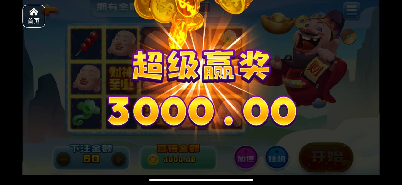 评论图片-彩票网站-彩票交流-彩票论坛