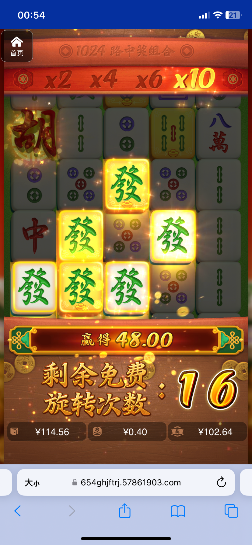 评论图片-彩票网站-彩票交流-彩票论坛