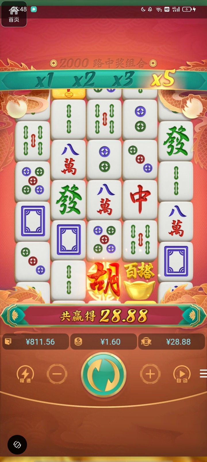 评论图片-彩票网站-彩票交流-彩票论坛